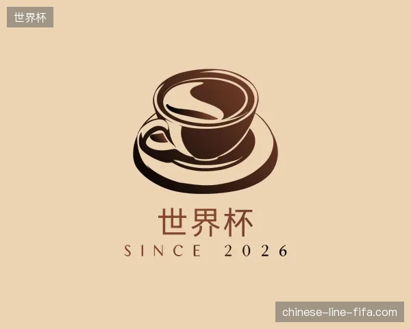 走近世界杯官方
